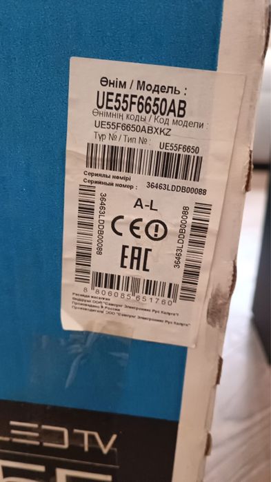 Телевизор Samsung 55”