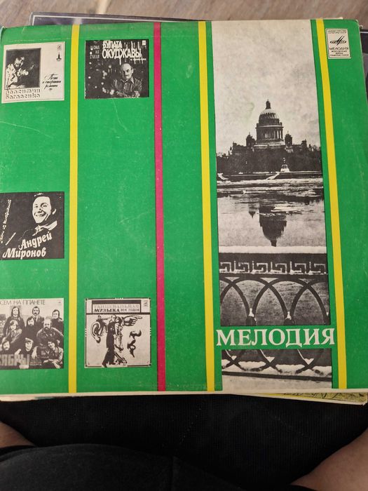 Грамофонни плочи