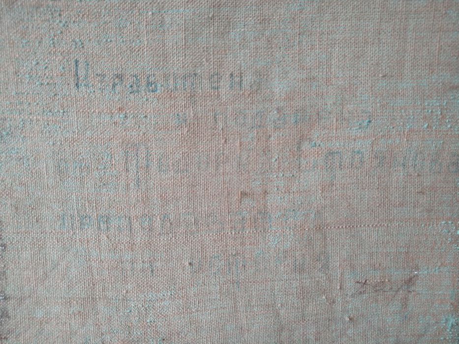 Продавам антикварна картина Средновековни крепостни мотиви 2