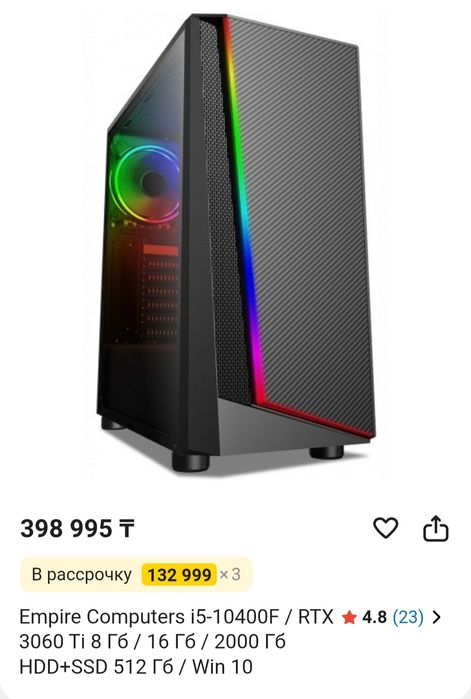 Игровой ПК RTX 3060 Ti