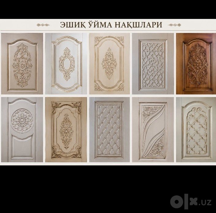 Ровер услуга ўймакорлик