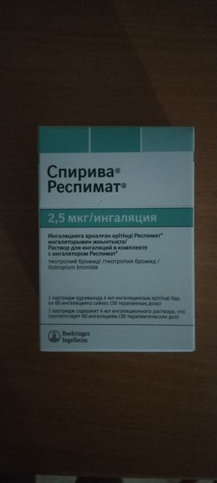 "Спирива респимат"