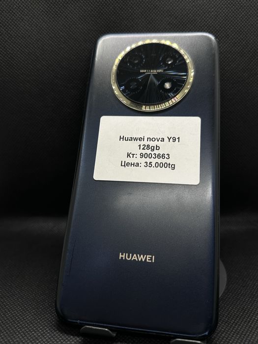 Huawei Nova Y91
