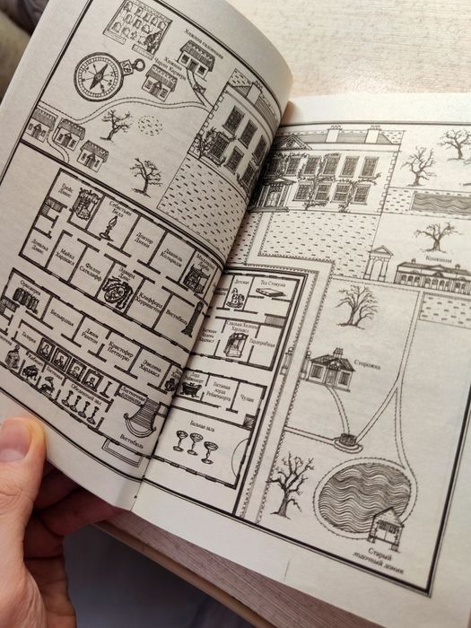 Книга семь смертей Эвелины Хардаксл Стюарт Тёртон дедектив