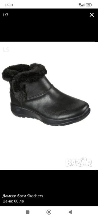 Дамски боти Skechers