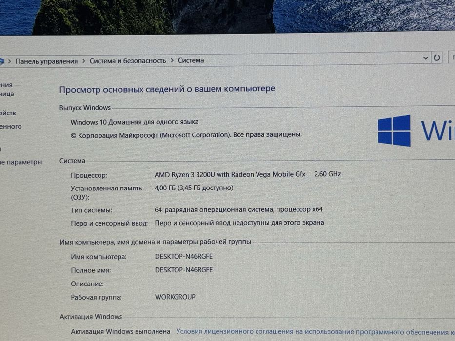 Ноутбук HP 15-db1001ur