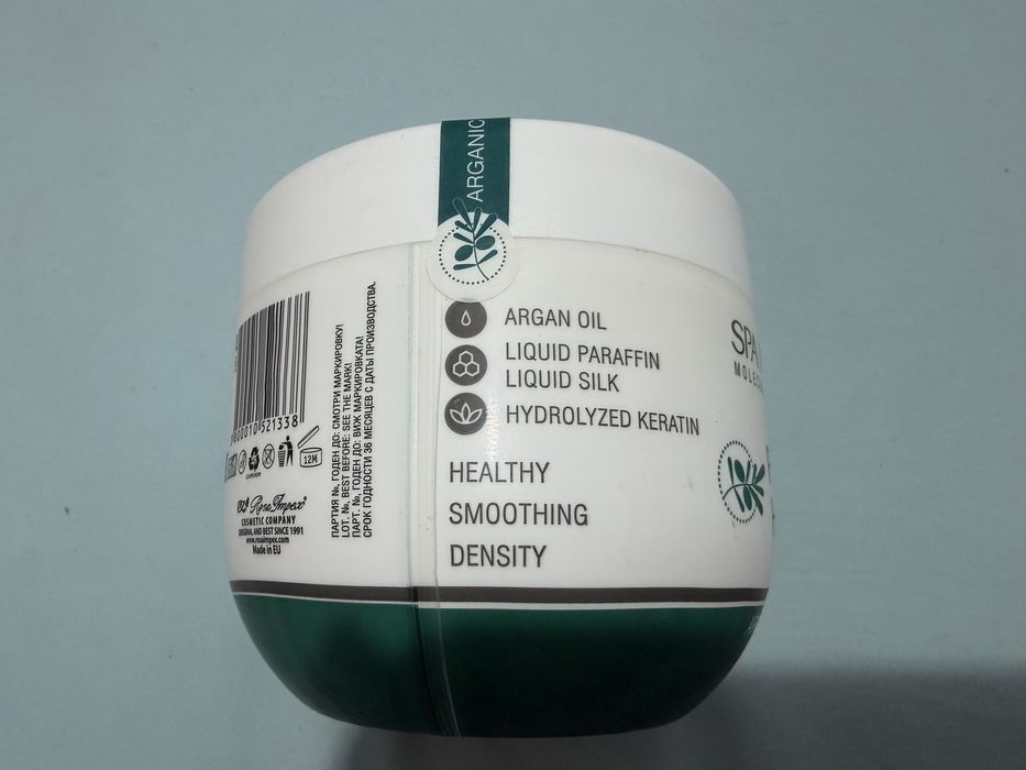 Masca par reparatoare. 500 ml. Spa master molecular. Ulei argan