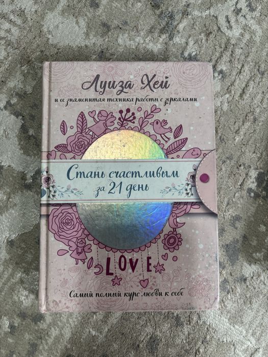 Продам книги в идеальном состоянии