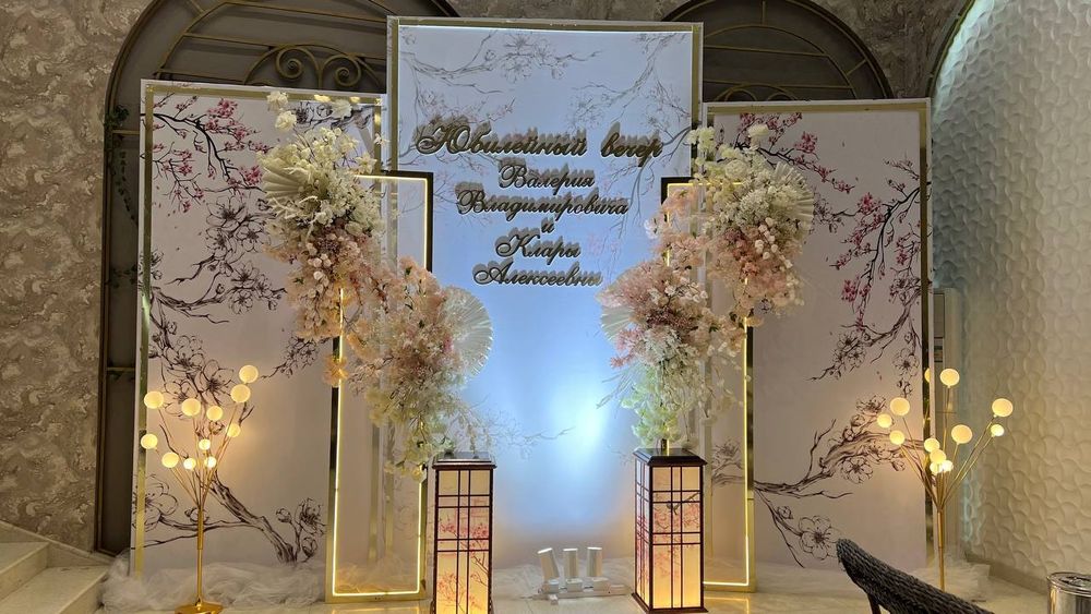 Оформление свадеб, торжеств,Годиков,День Рождения