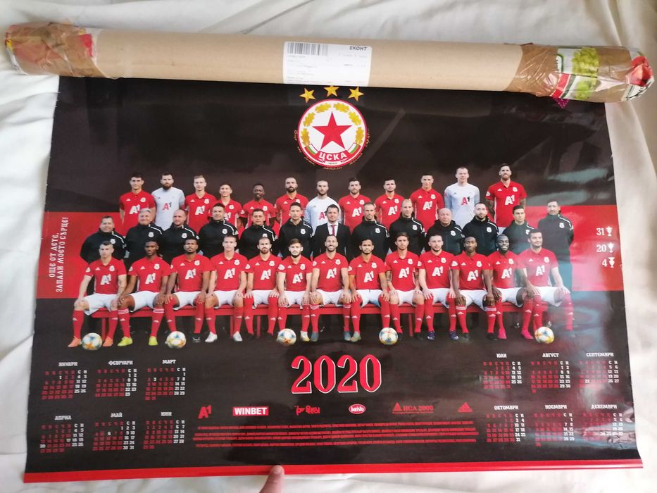 Календари на ЦСКА