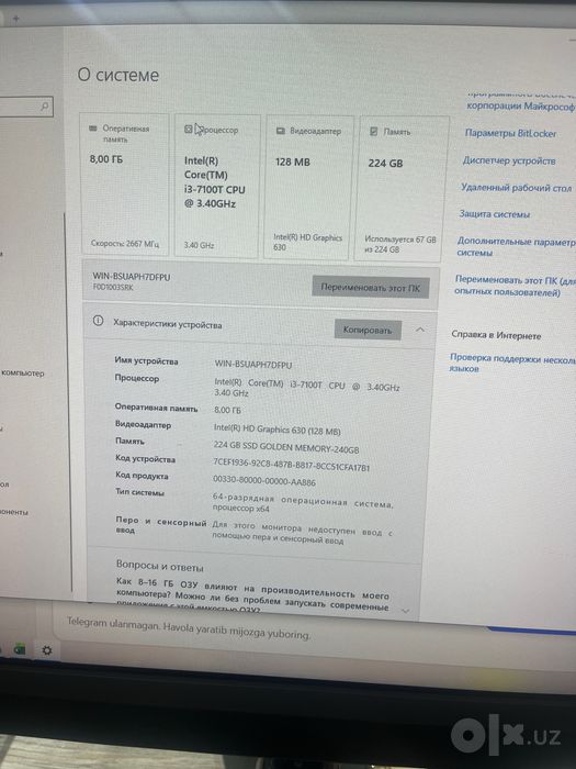 Lenova monoblok i3 7 pokoleniya