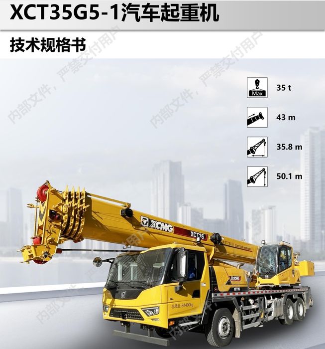 Автокран кран сотилади