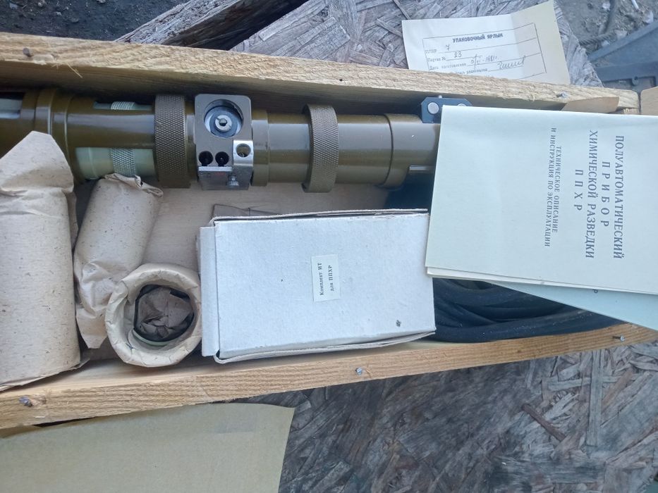 Прибор химичисткой разведки