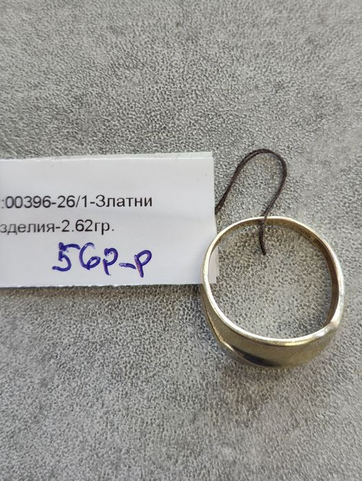 Златен пръстен 2.62гр 14карата 56размер