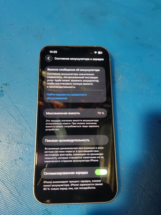 Iphone 14 128gb без ремонта