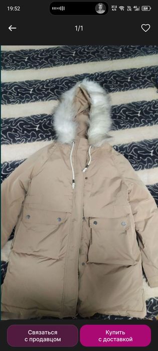 Зимняя куртка очень тёплая размер L