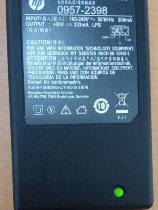 Alimentatoare pentru  Imprimante HP