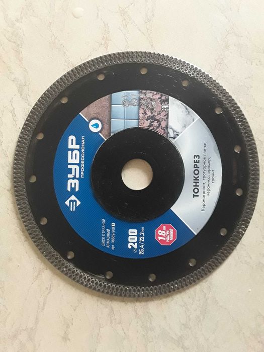 Диск отрезной алмазный