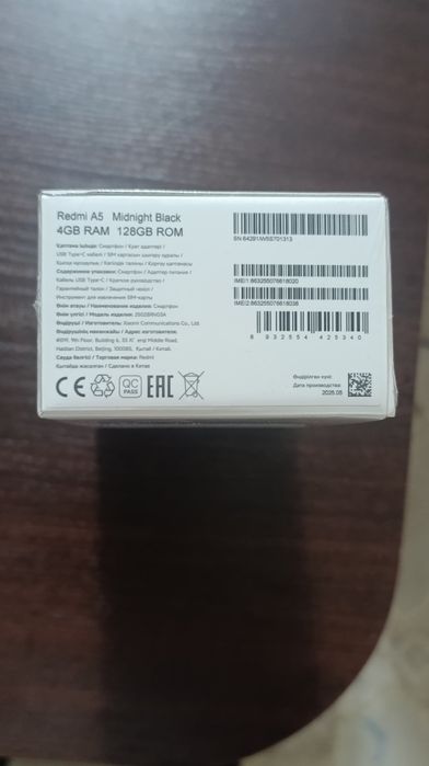 Xiaomi Redmi A5 4/128