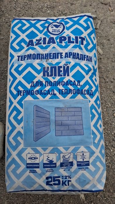 Термопанел с гарантии