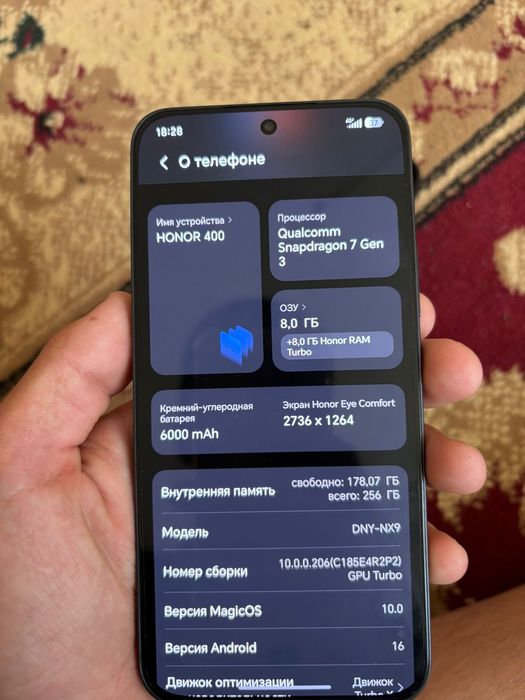 Honor400 8/256gb
