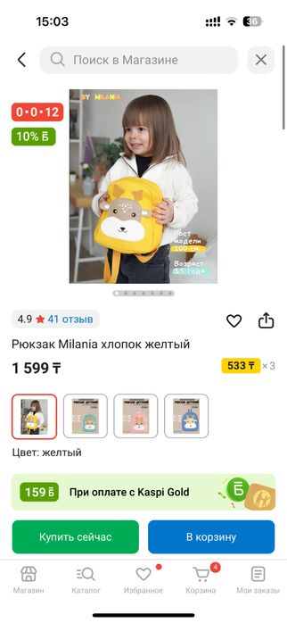 Продам сумки в садик для малышей