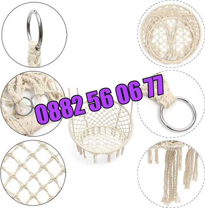 Висяща въжена люлка хамак, висяща градинска люлка