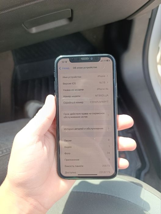 Iphone XS ideal srochna