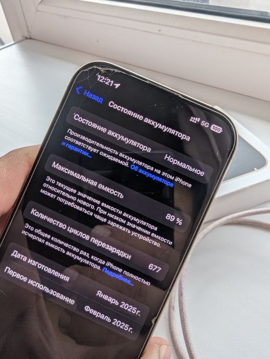 iPhone 16 Pro 256Gb