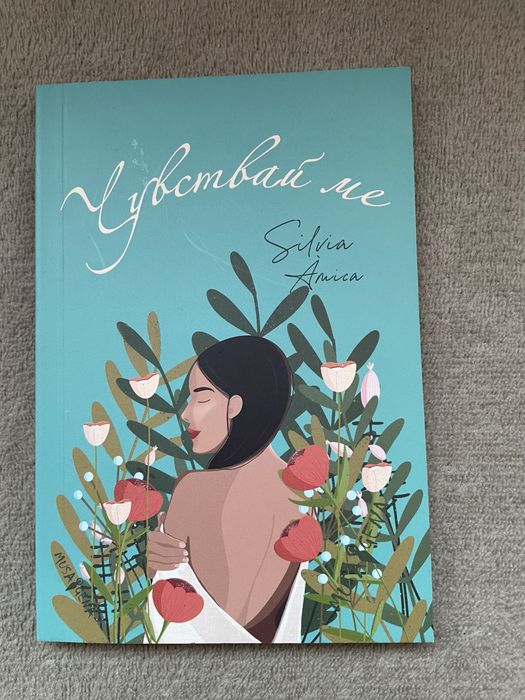 Всички книги на -50% от коричната цена