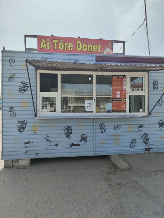 Донерка сатылады және ұзақ мерзімге арендаға беріледі