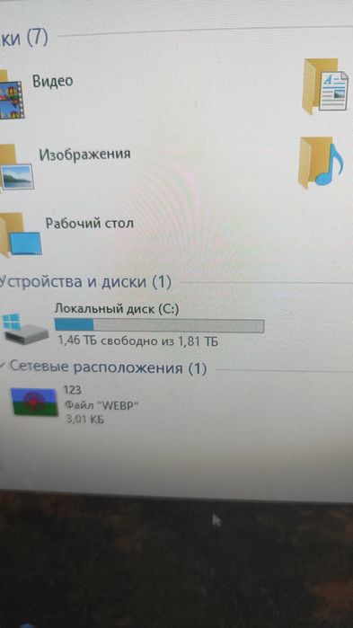 Игровой компьютер срочна