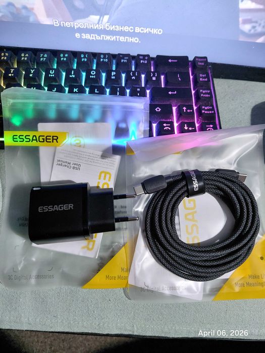 Зарядно за телефон комплект с кабел