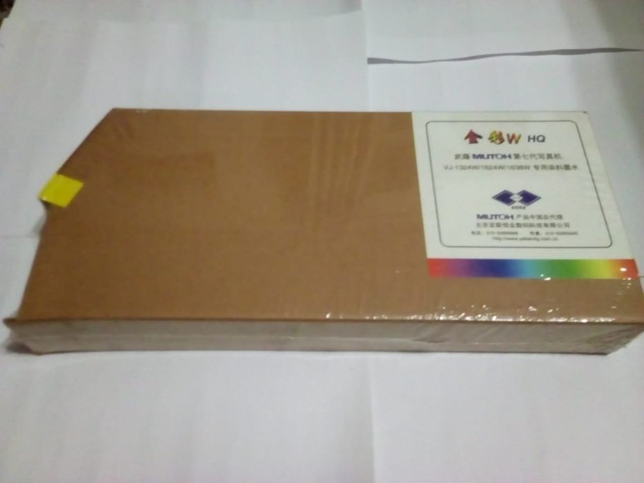 Краска для печати. Пигмент.