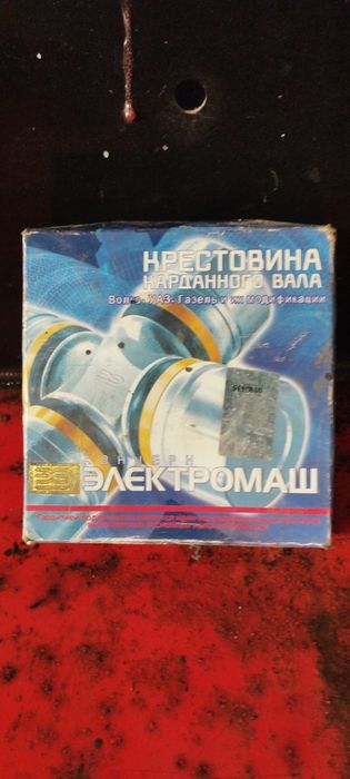 Продам запчасти Газель