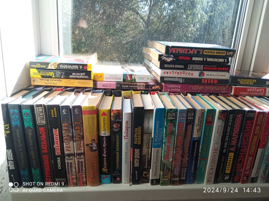 Книги для чтения
