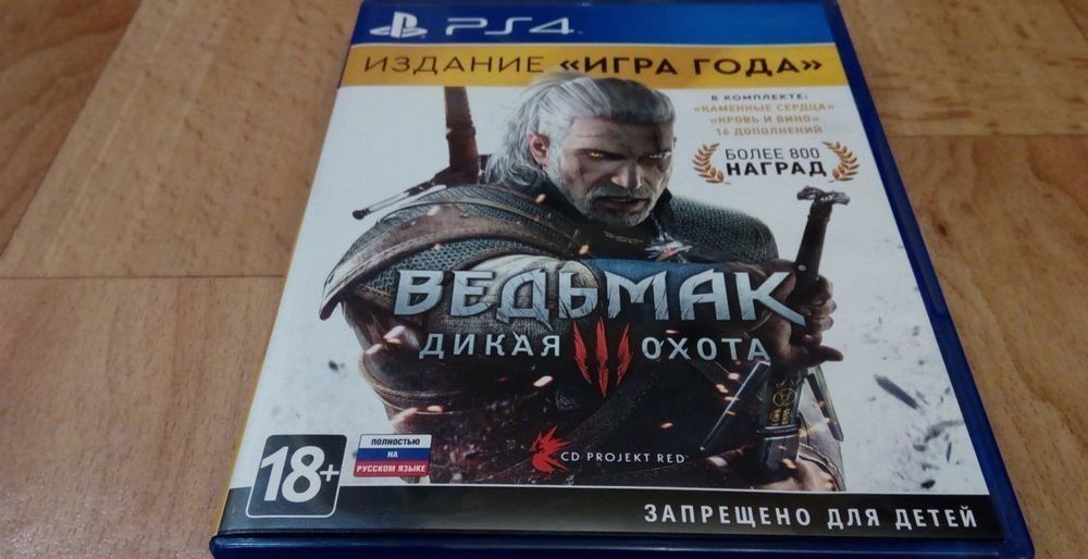 PS4 23 игр в отличном состоянии!
