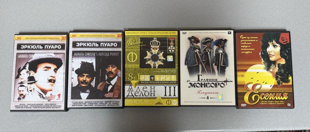 DVD/CD/MP3/MP4 диски