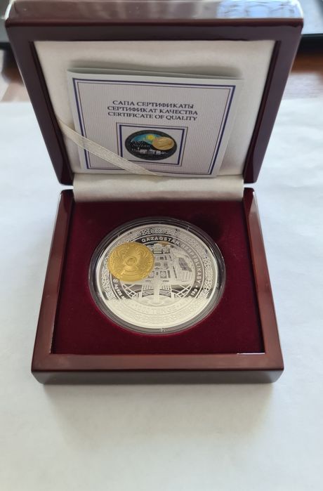 Коллекционная монета " АСТАНА - НУР - СУЛТАН "