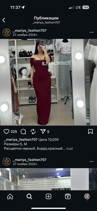 Продам платье, новое . Не подошёл размер