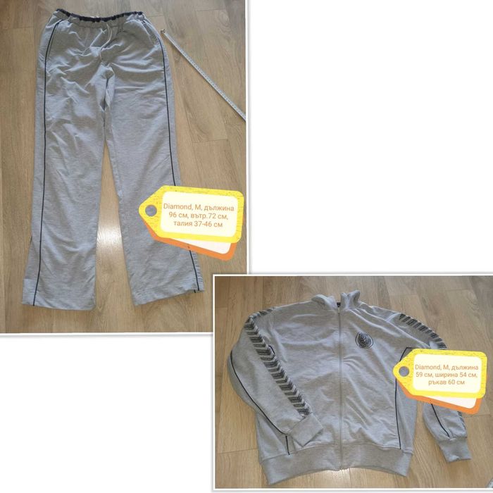 Панталони Adidas, H&M, Pepperts, LCW за момче 152-164 см