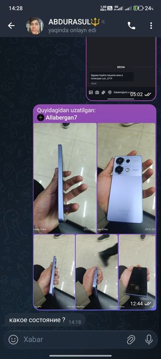 Redmi not 13 pro 12+12/512