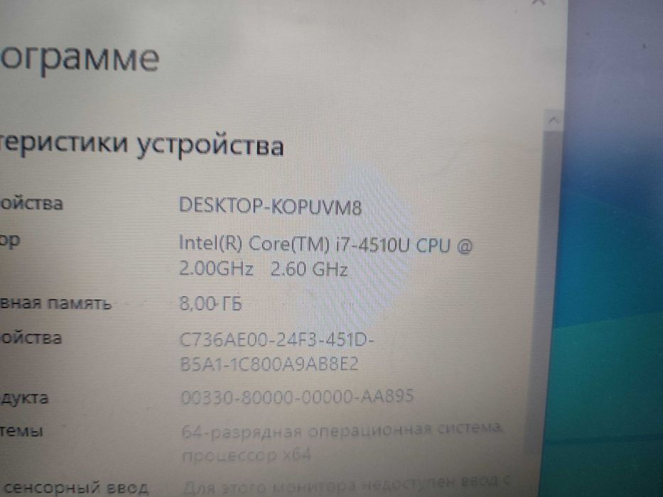 продам ноутбук леново