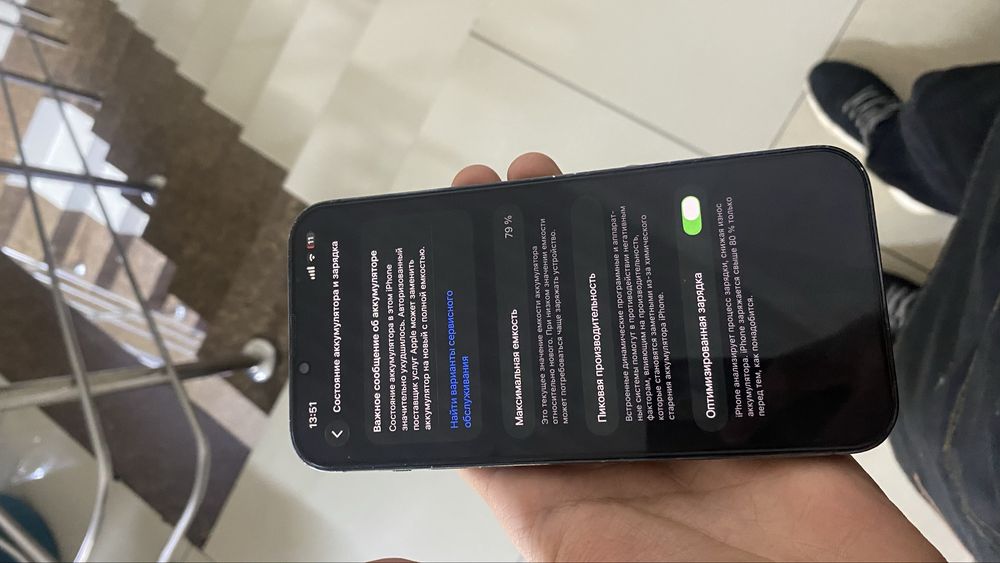 Iphone 13 pro max 256гб 79%акб