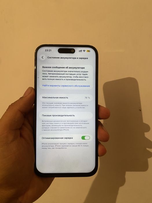 Продается айфон 14 про макс/256