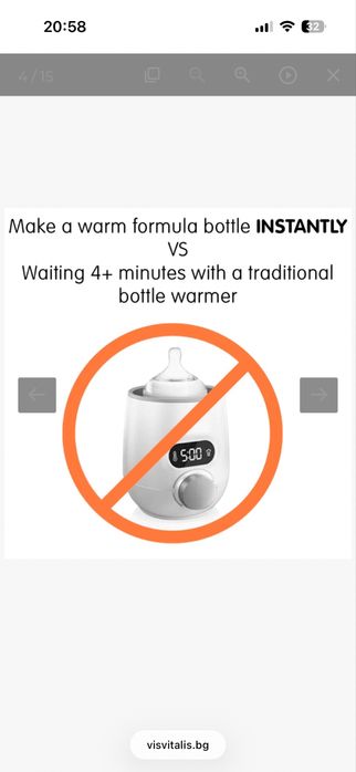 Baby Brezza Инстантен нагревател