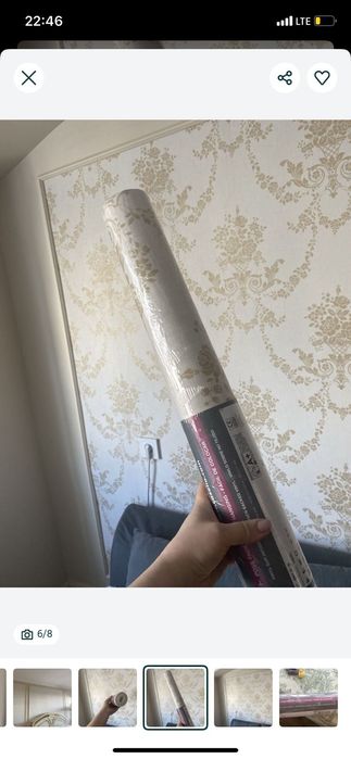 Обои две упаковки