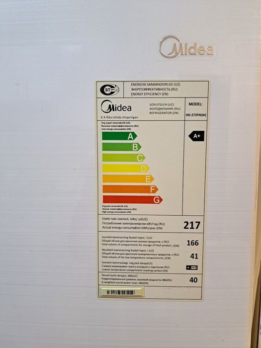 Холодильник Midea