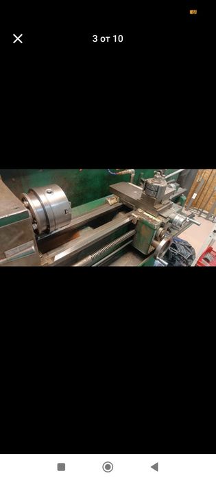 Струг С8М/C8M strug