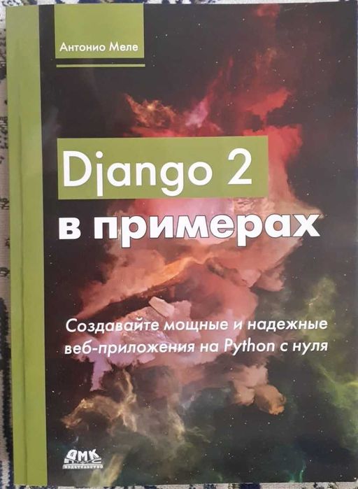 продам Книги по IT.